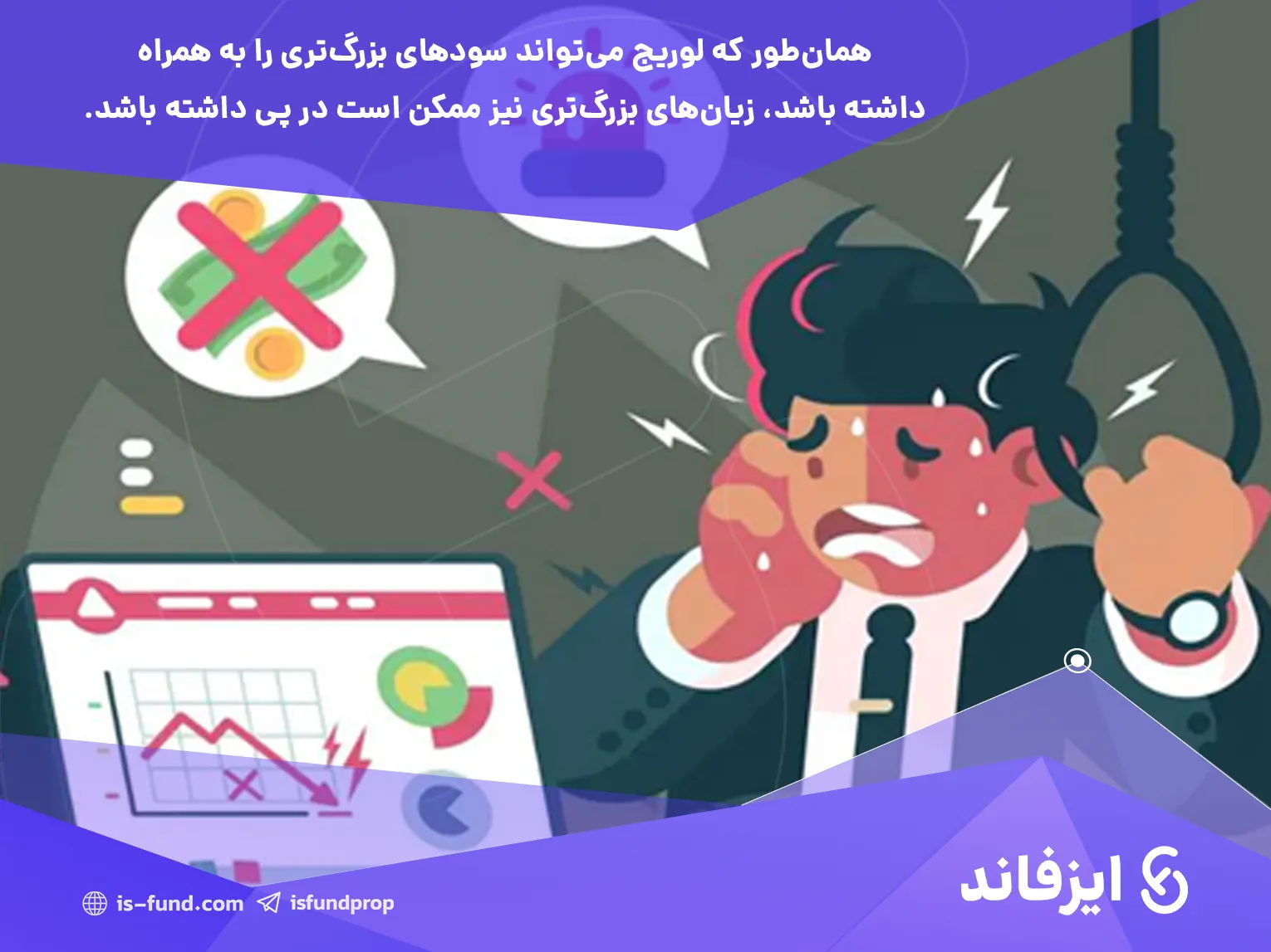 مزایا و معایب بازار فارکس