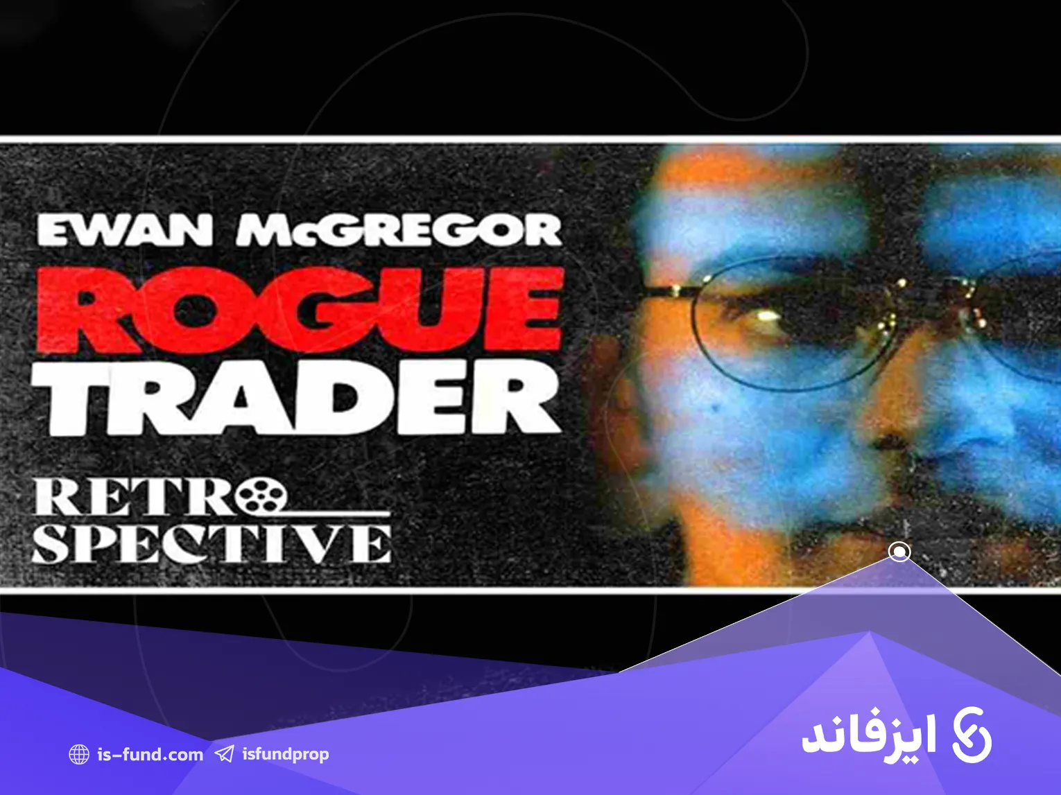 Rogue Trader (1999)