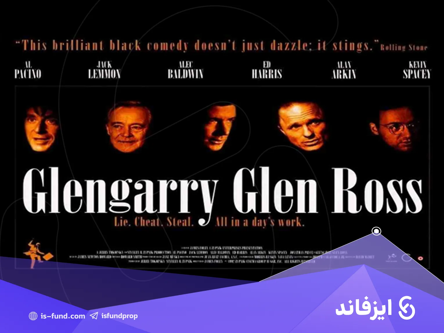 Glengarry Glen Ross (1992)