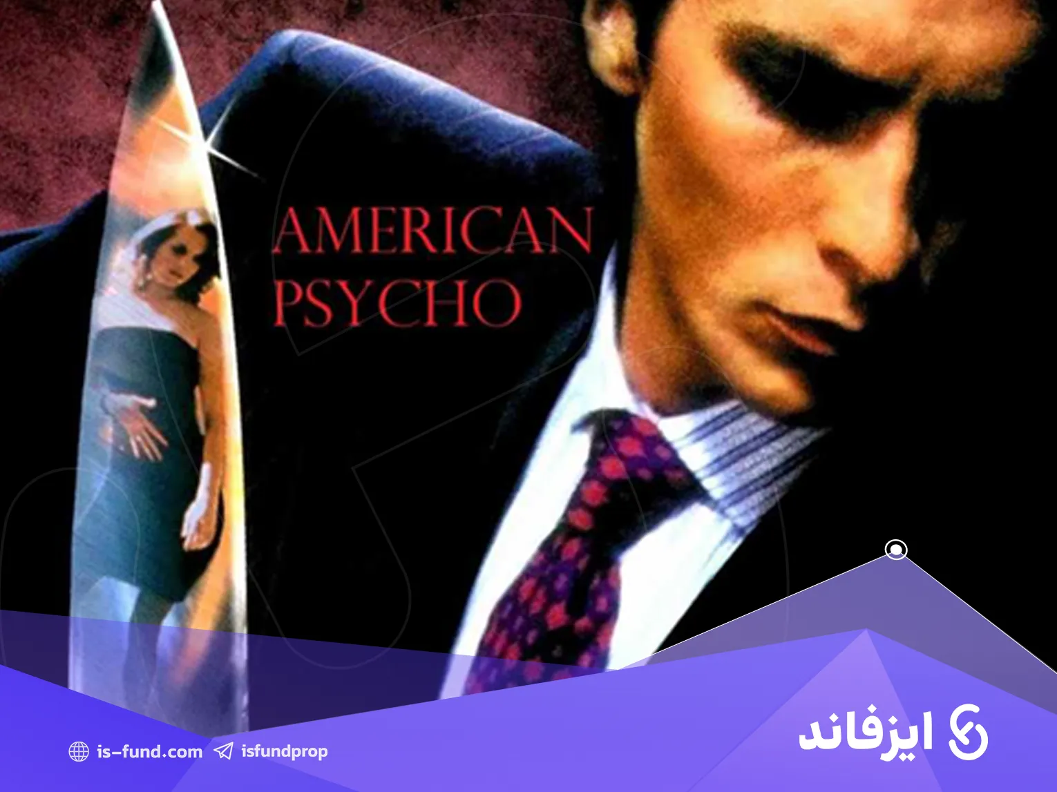 American Psycho (2000)